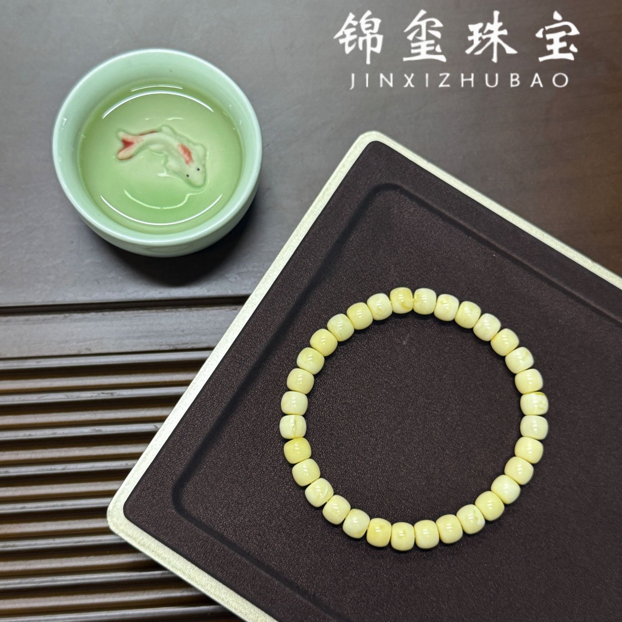 【锦玺▪浓白花】蜜蜡直切108脖挂多样性发货（发其一）