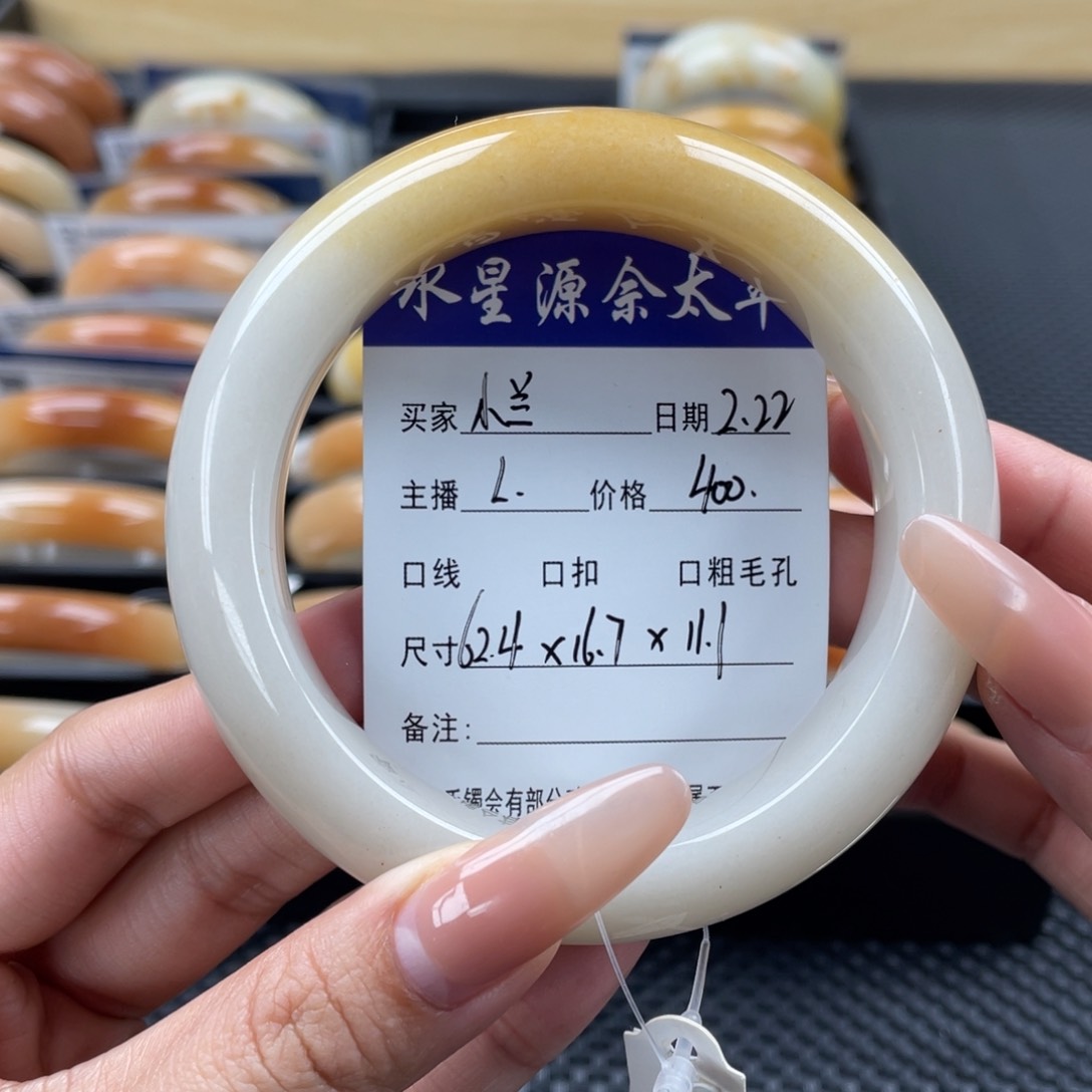 石英质玉手镯未镶嵌小*