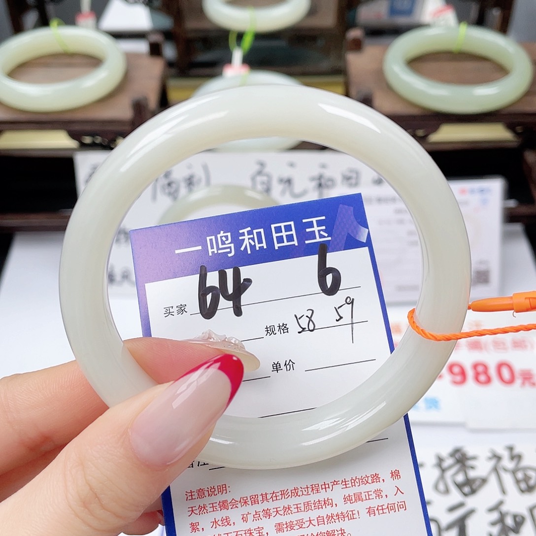 和田玉未镶嵌手镯