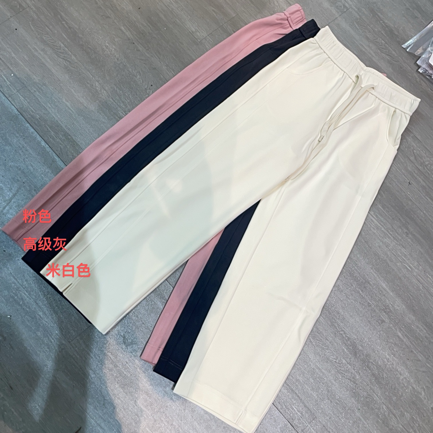 松紧腰抽绳纹理垂感休闲弯刀裤-果梓9362
