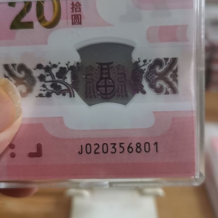 其他普通金属蛇整刀