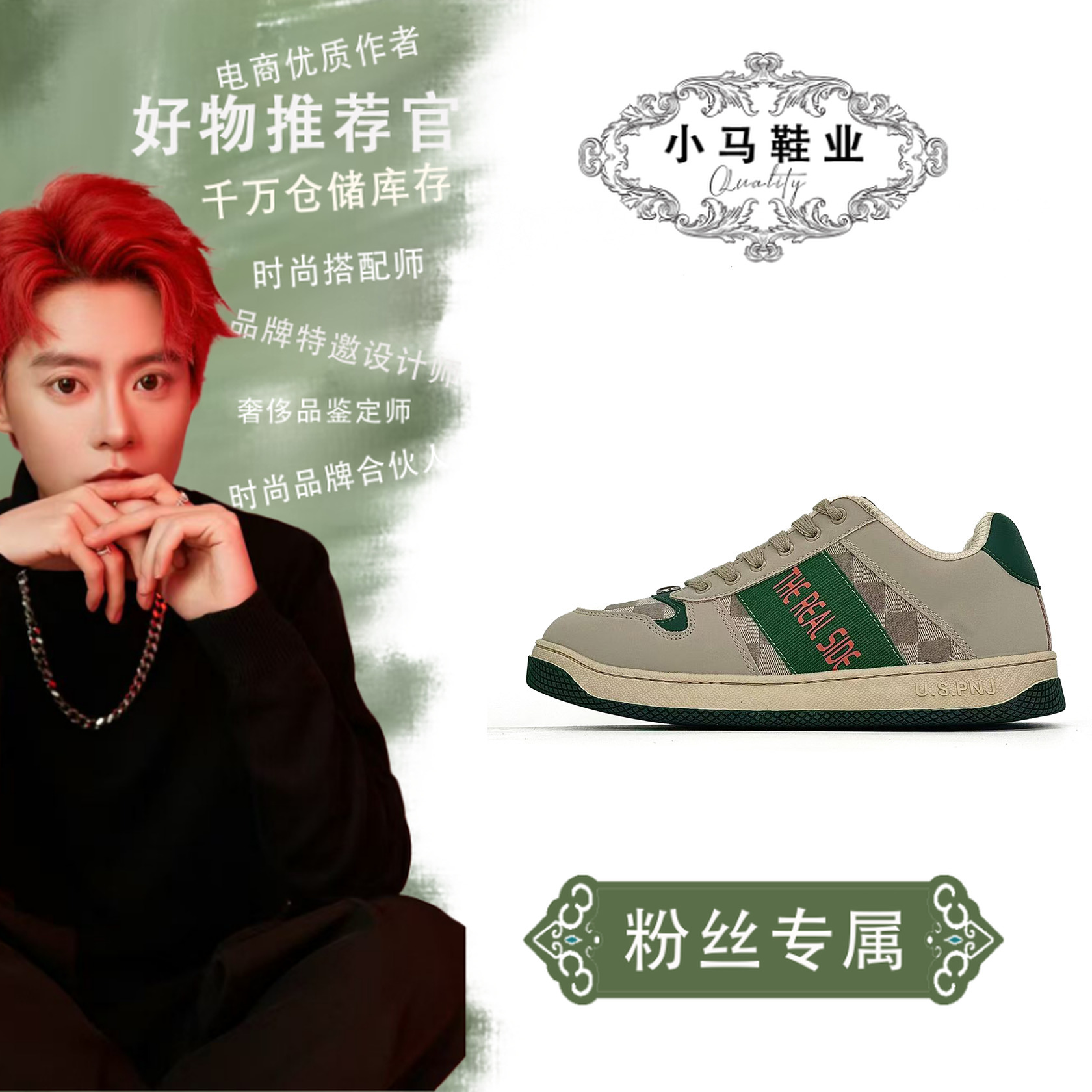 PNJY21108休闲鞋板鞋