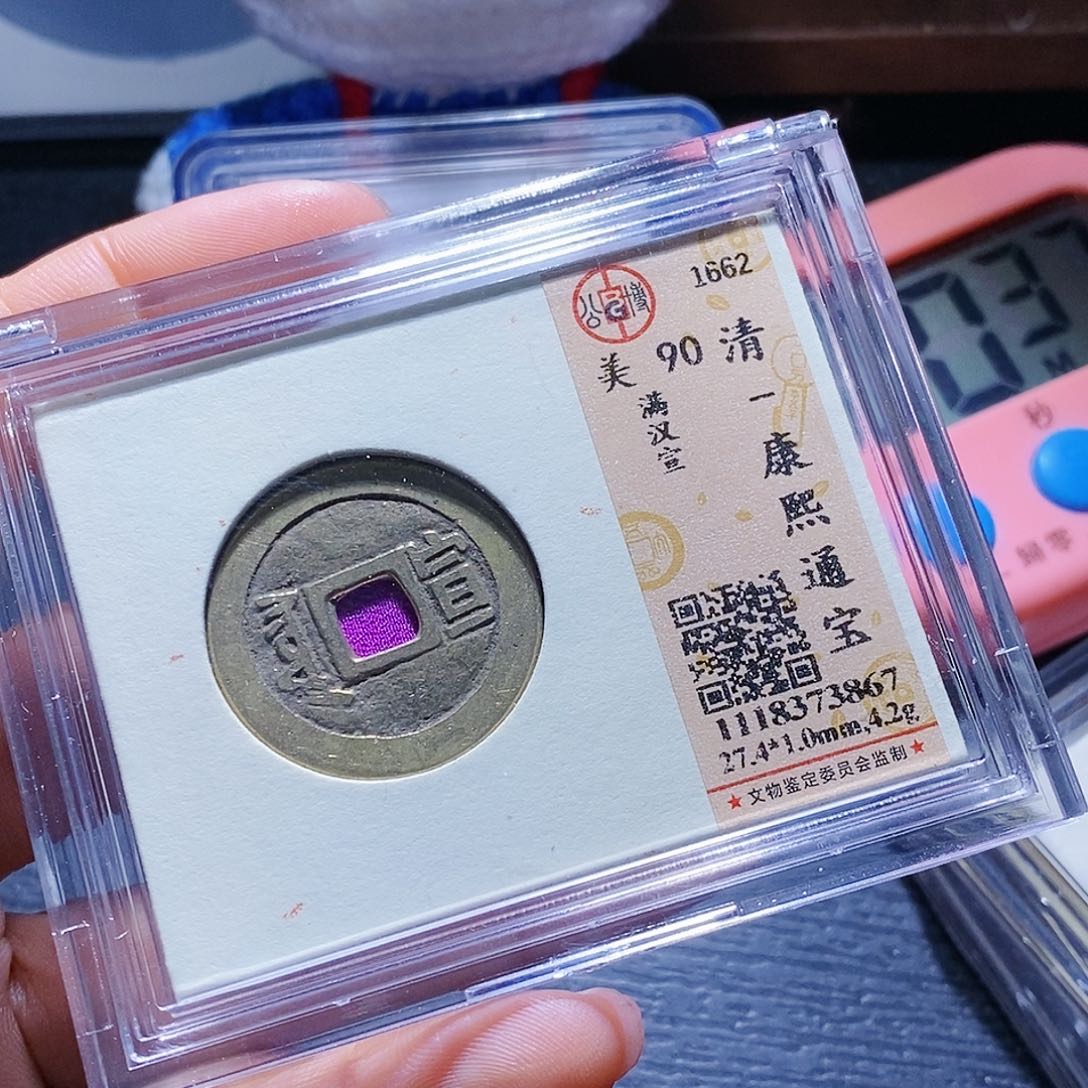 铜30哈哈哈哈哈哈哈哈嗨了