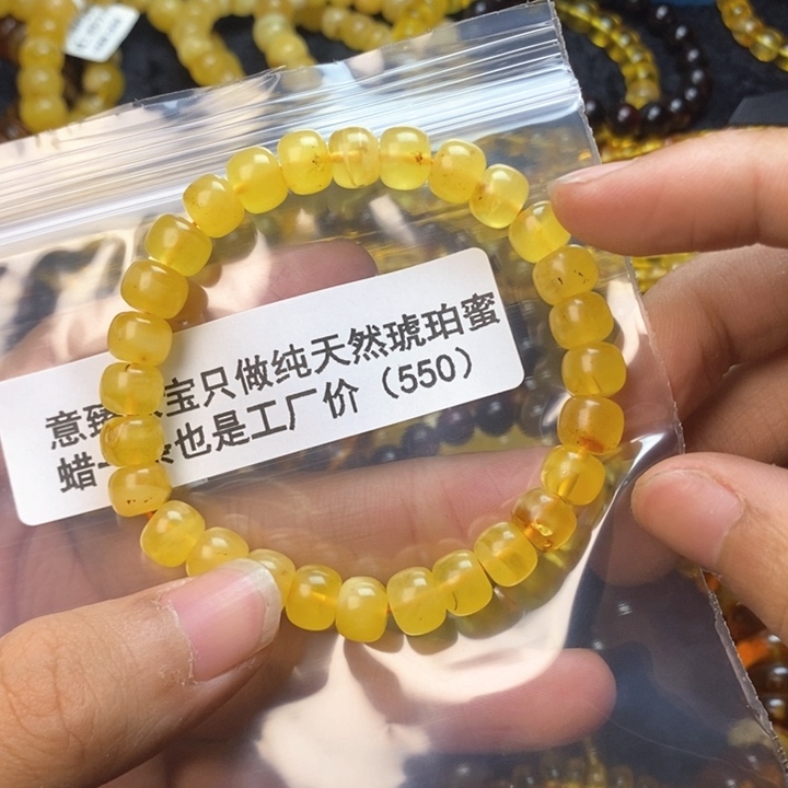 【闪购商品】琥珀珠宝奇石未镶嵌