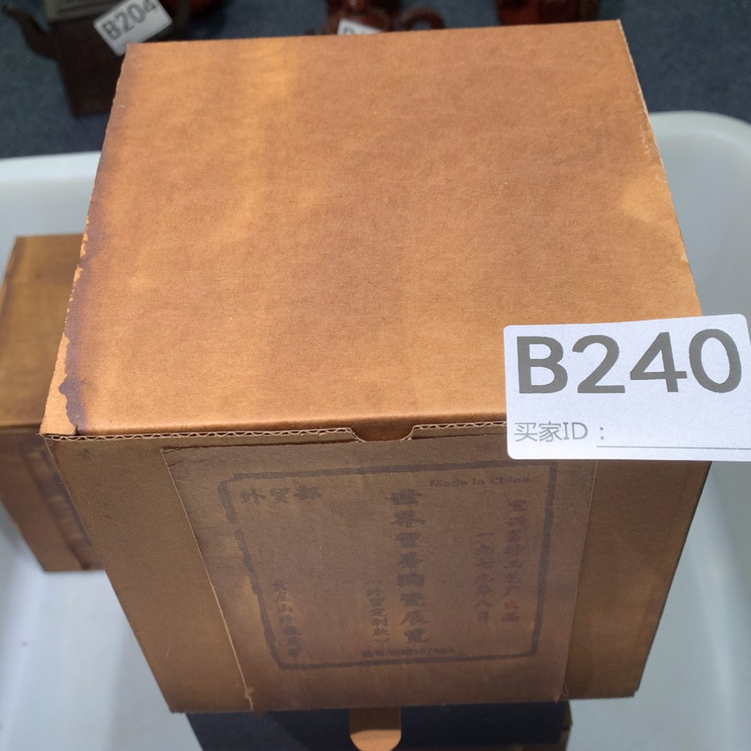 茶壶粗砂紫砂茶壶240