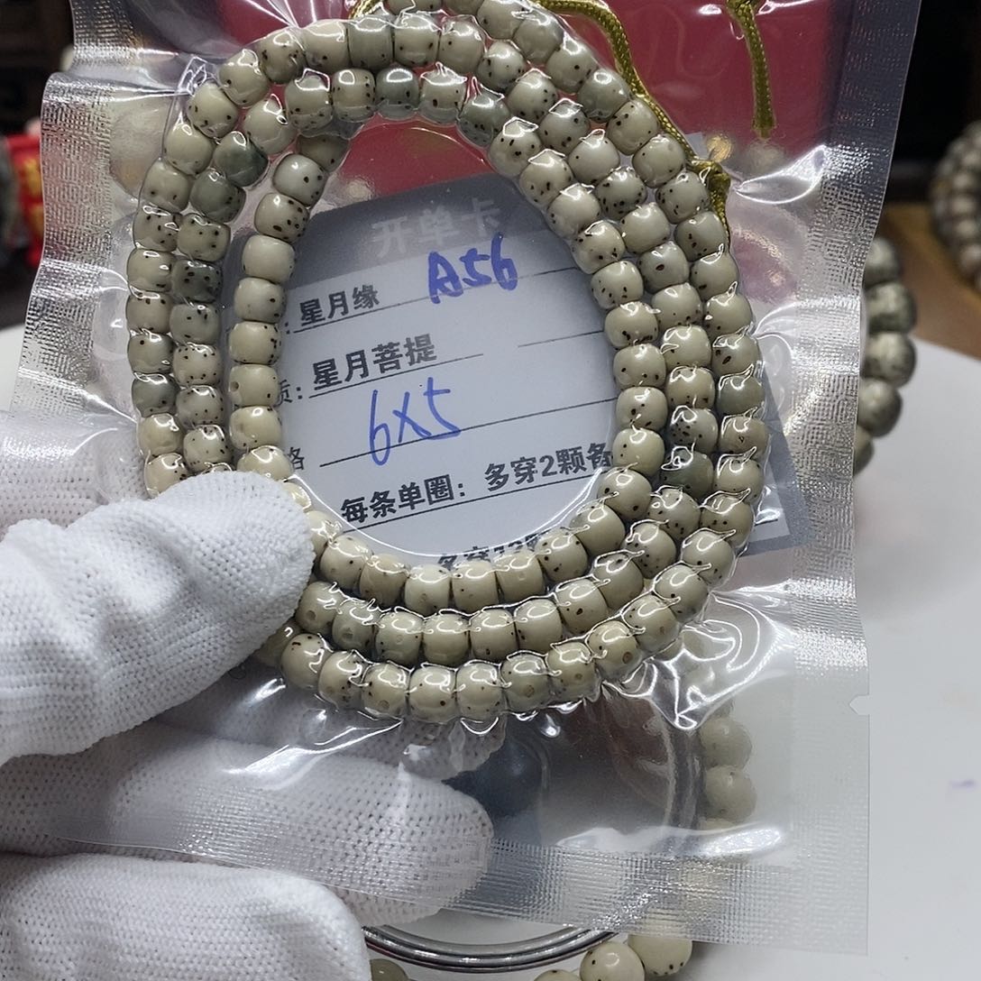 【闪购商品】星月菩提吊坠A56,?!!’nnmmm
