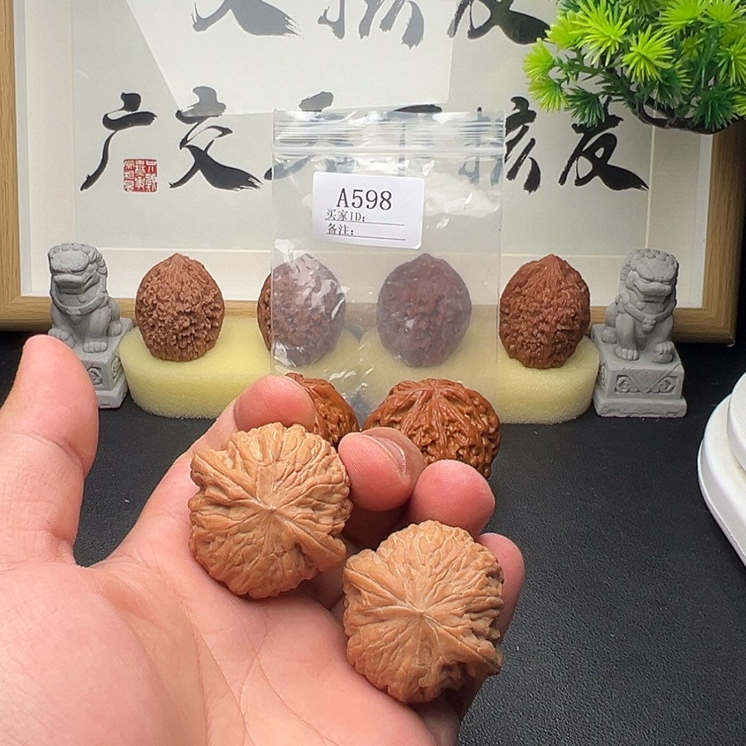 手串/手链核桃A598铁锤40尺全品