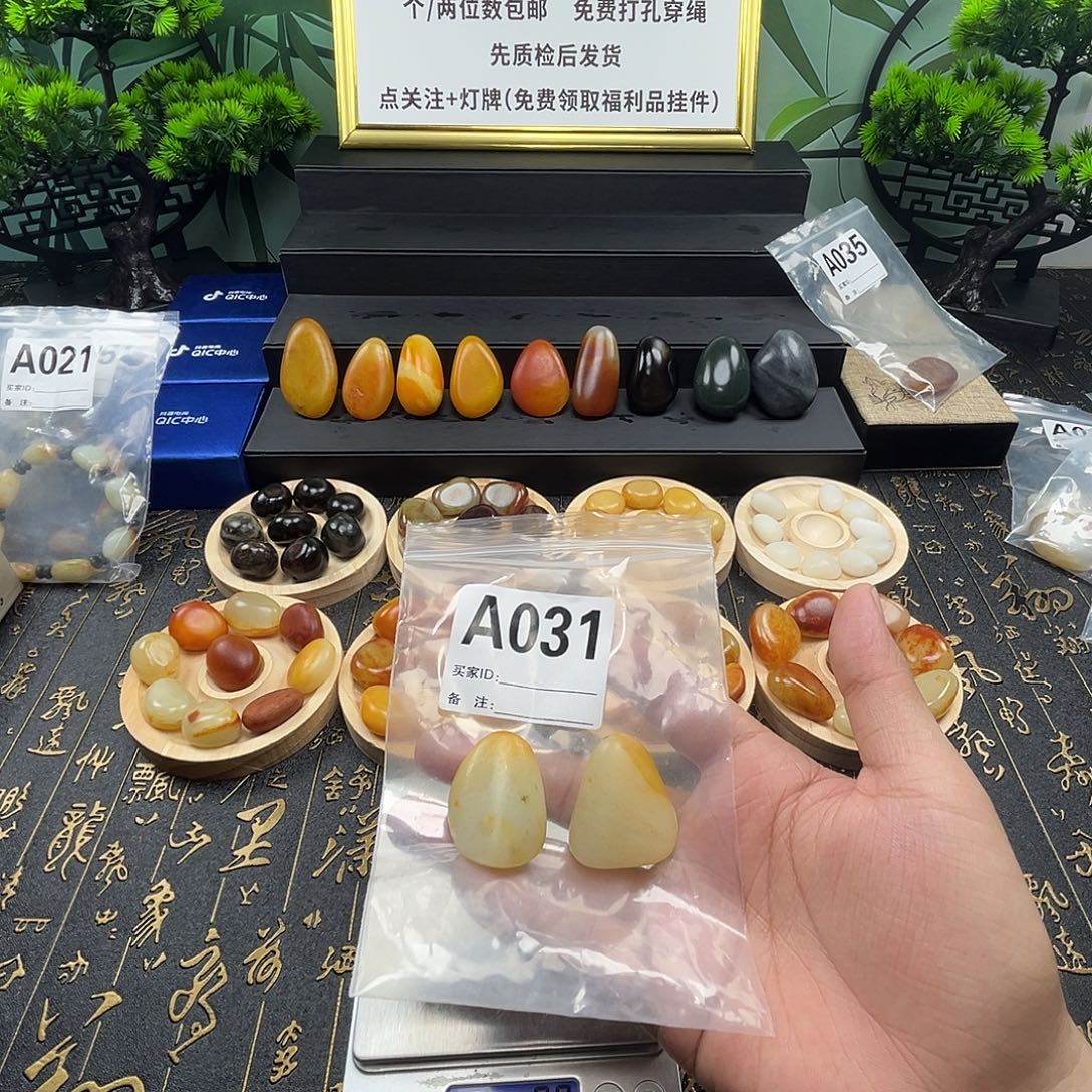 吊坠(赠链)未镶嵌和田玉