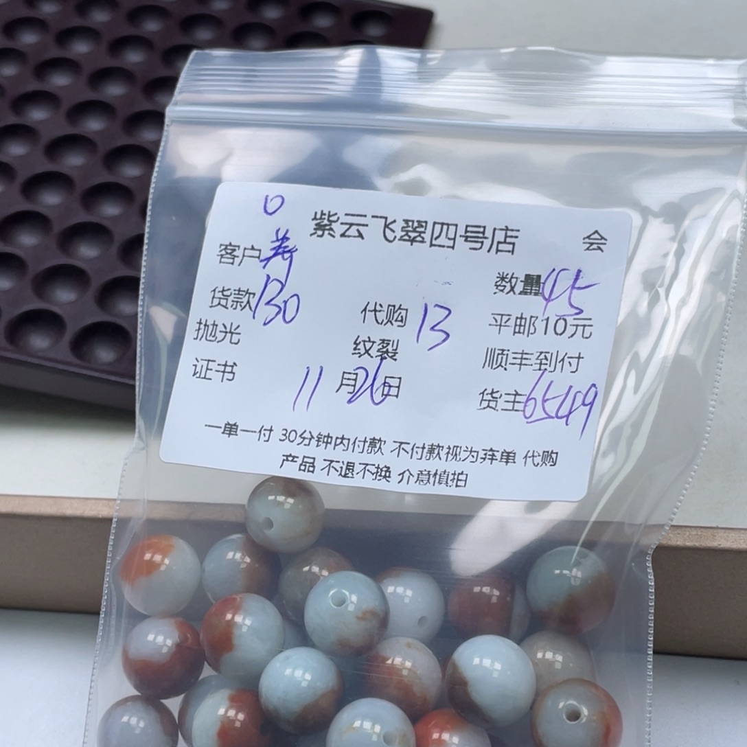 养***多翡翠散珠翡翠吊坠