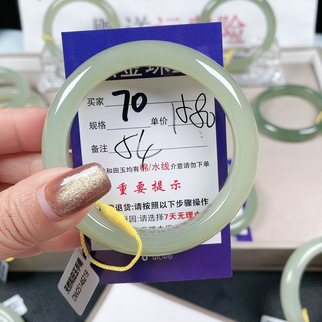 和田玉手镯未镶嵌