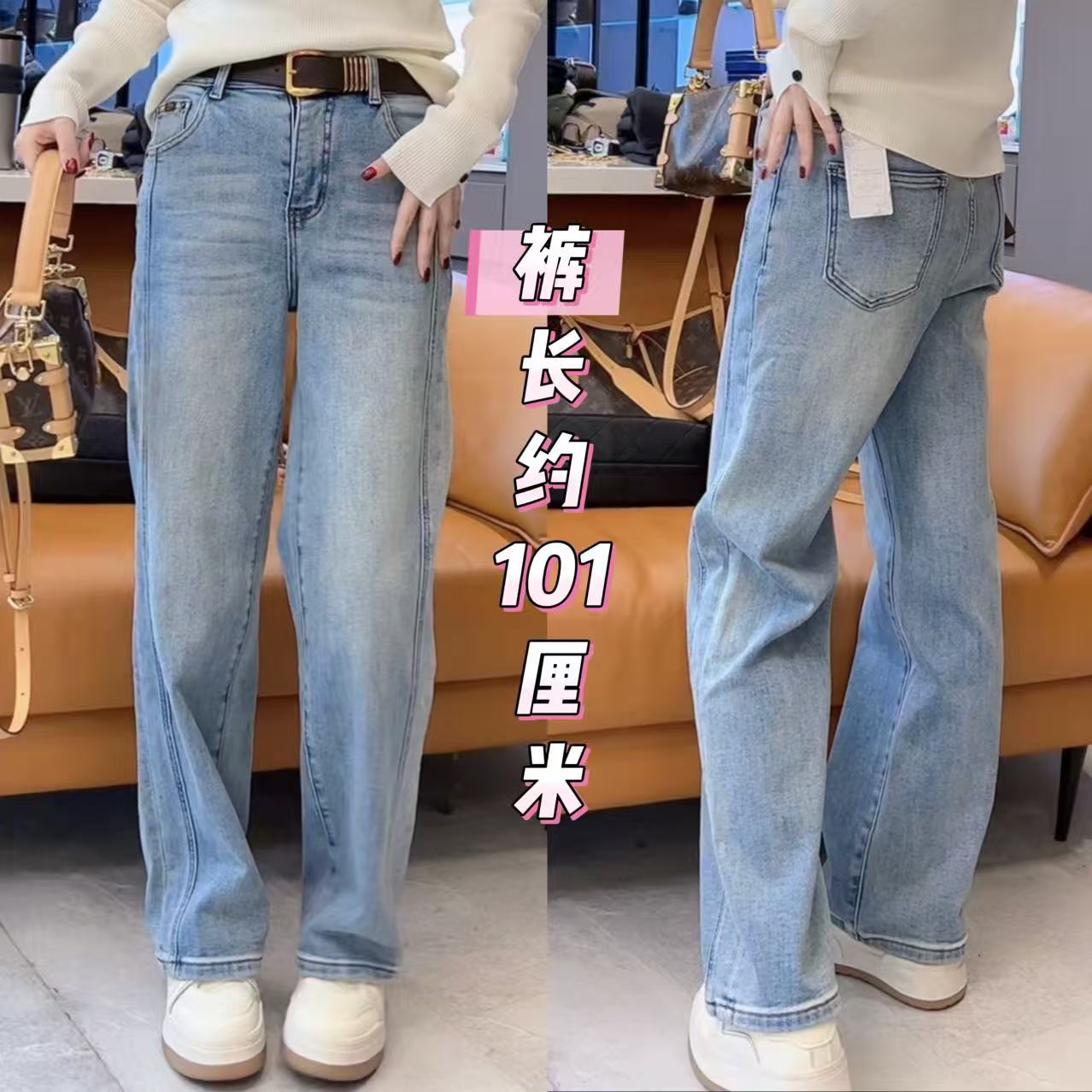 67257侧轧线小马标直筒加绒牛仔裤