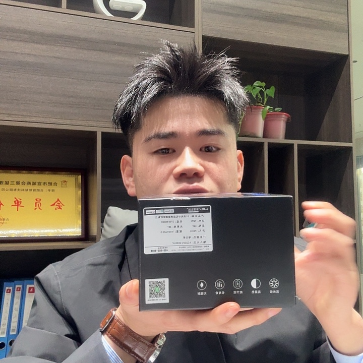 合金乐享生活小龙射灯