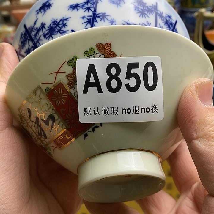 紫砂茶杯海*姐日本精品回流瓷器