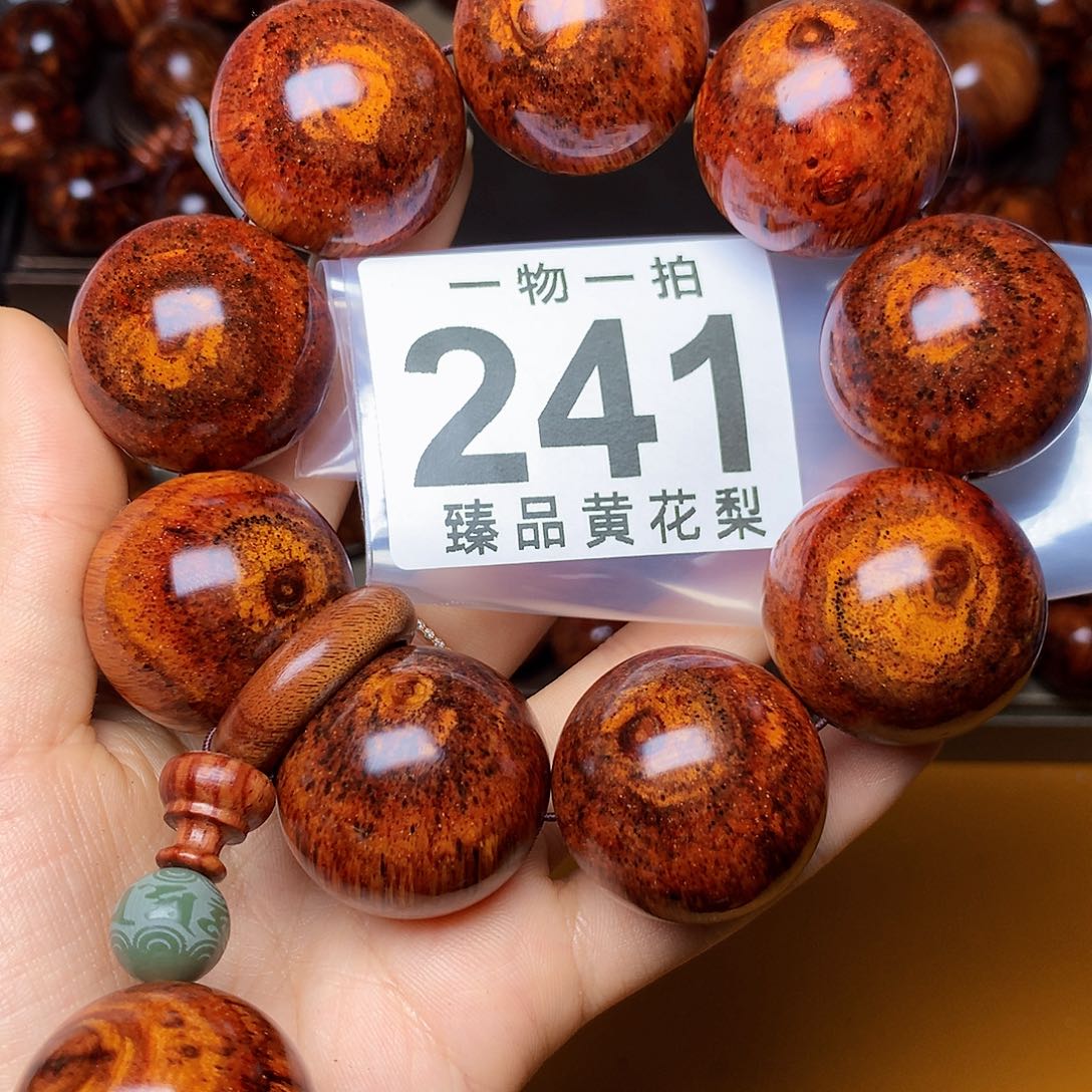 花梨木类手串/手链风化土埋料瘤疤老料高货3.0 