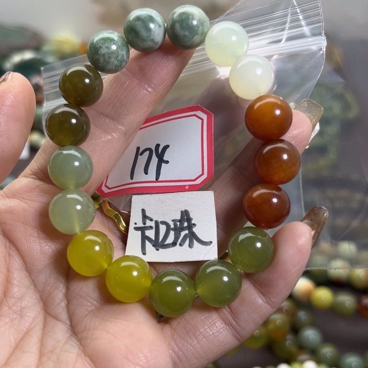 蛇纹石玉未镶嵌手链