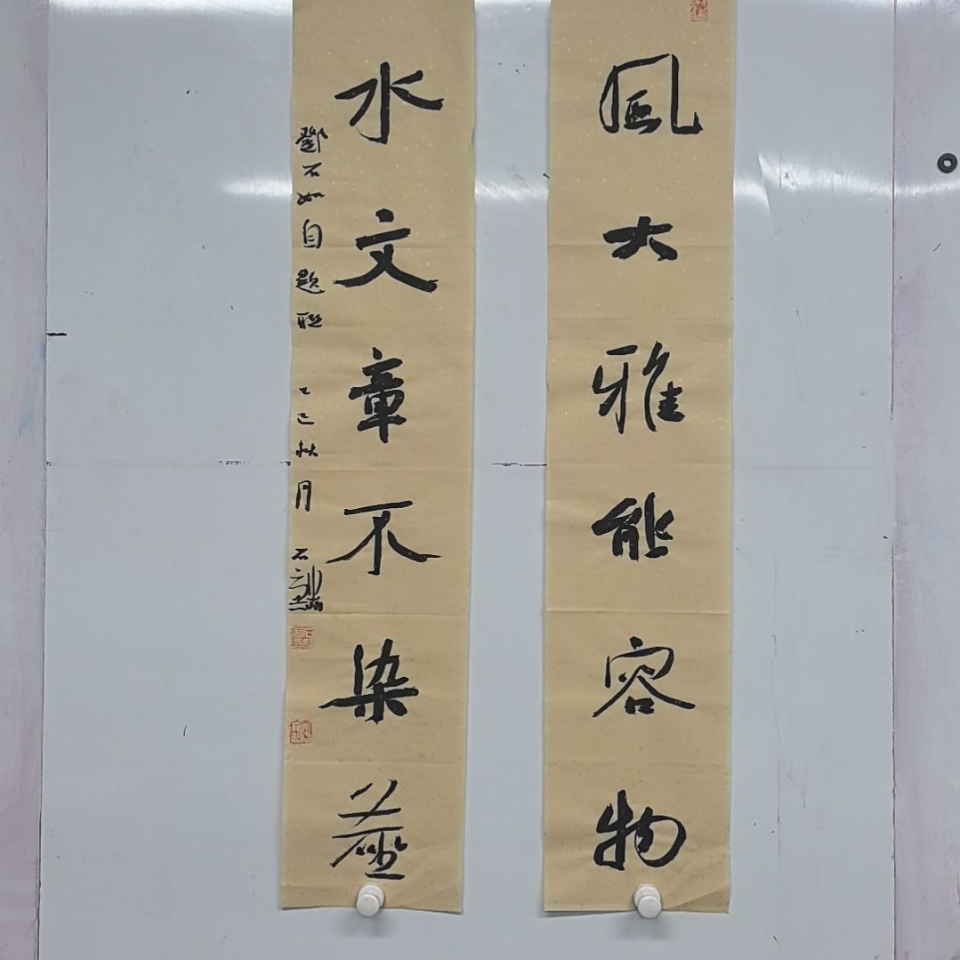 书法石麟老师书法作品