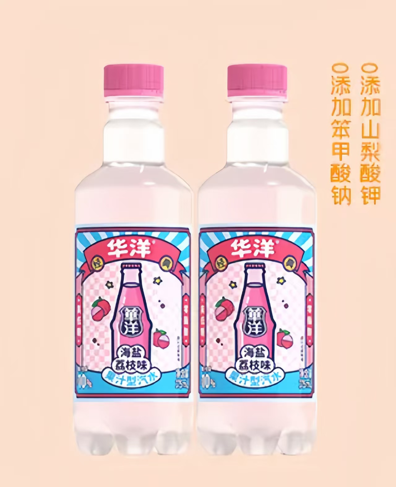 【直播福利 到手8瓶】华洋果汁型汽水375ml果汁碳酸饮料真低糖0脂肪