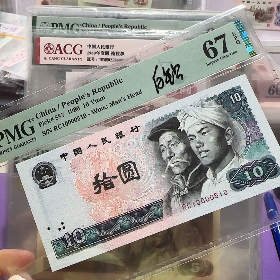 纸10000510。。。。金马车狮子身白钻