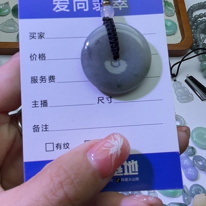 翡翠裸石天然翡翠平安扣