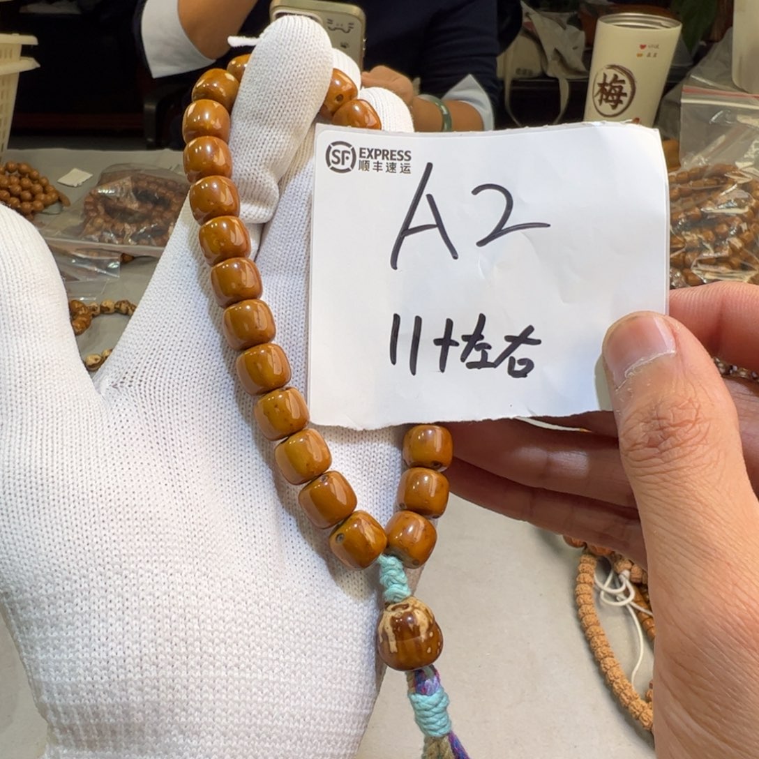 手串紫金鼠A2——————