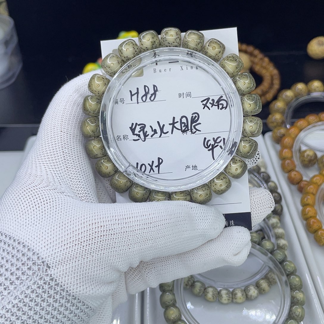 手串星月菩提H冰绿双留白