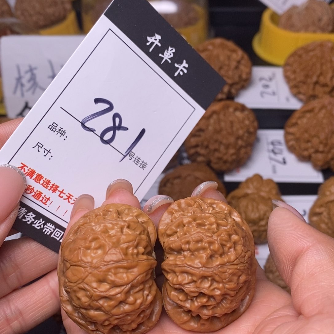 文玩核桃吊坠281宫灯41全品