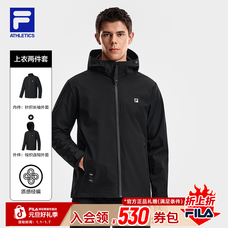 FILA斐乐男【高级商务三合一】冬季新款加绒两件套外套A11M611716F
