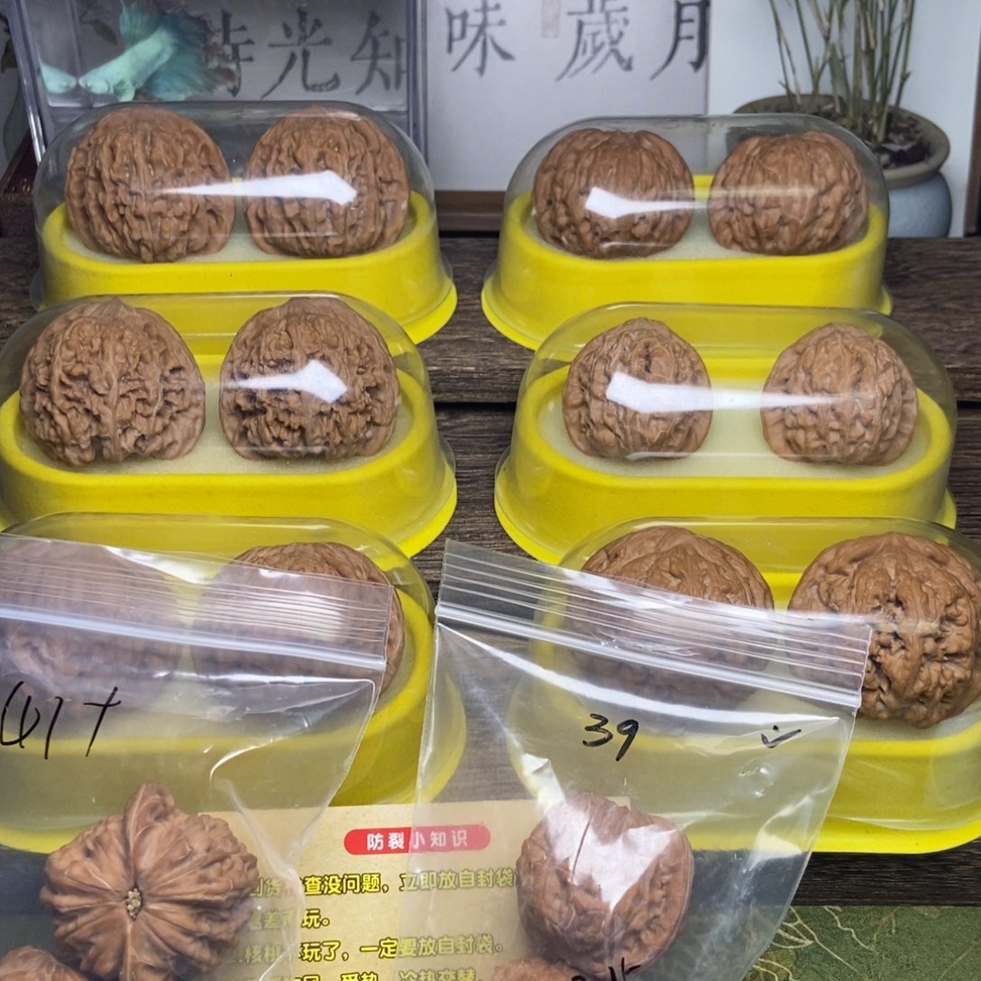 文玩核桃吊坠一物一图