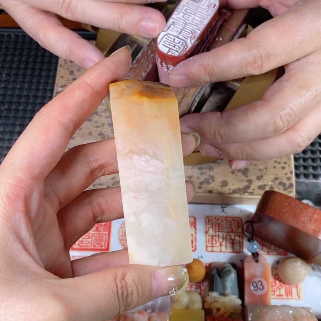 老挝石追**羁成品正章书法用品