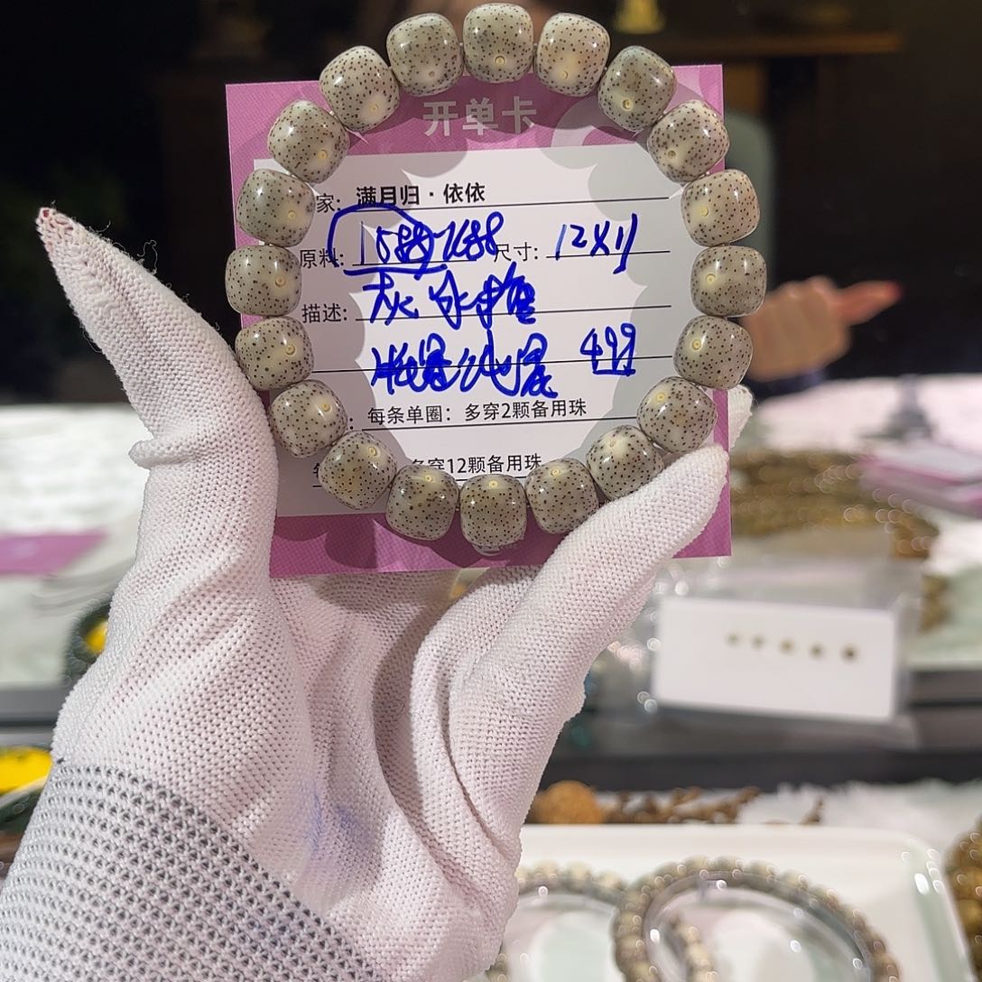 星月菩提吊坠星月