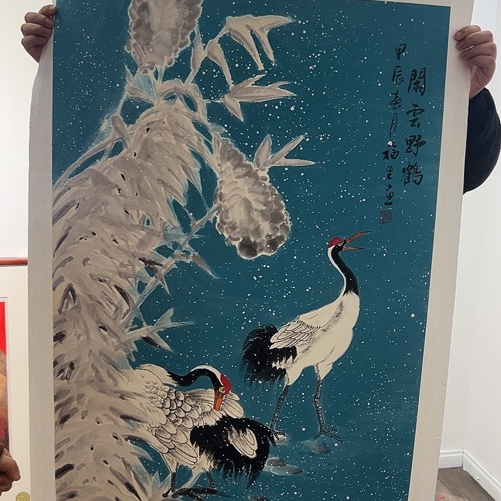国画收藏家之心不变啊笑得我