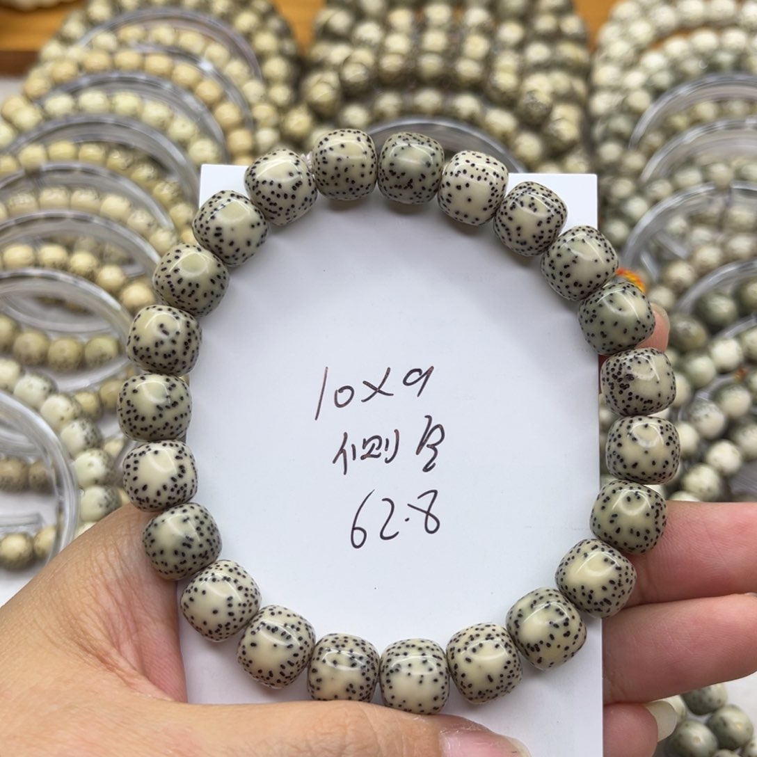 星月菩提吊坠星月