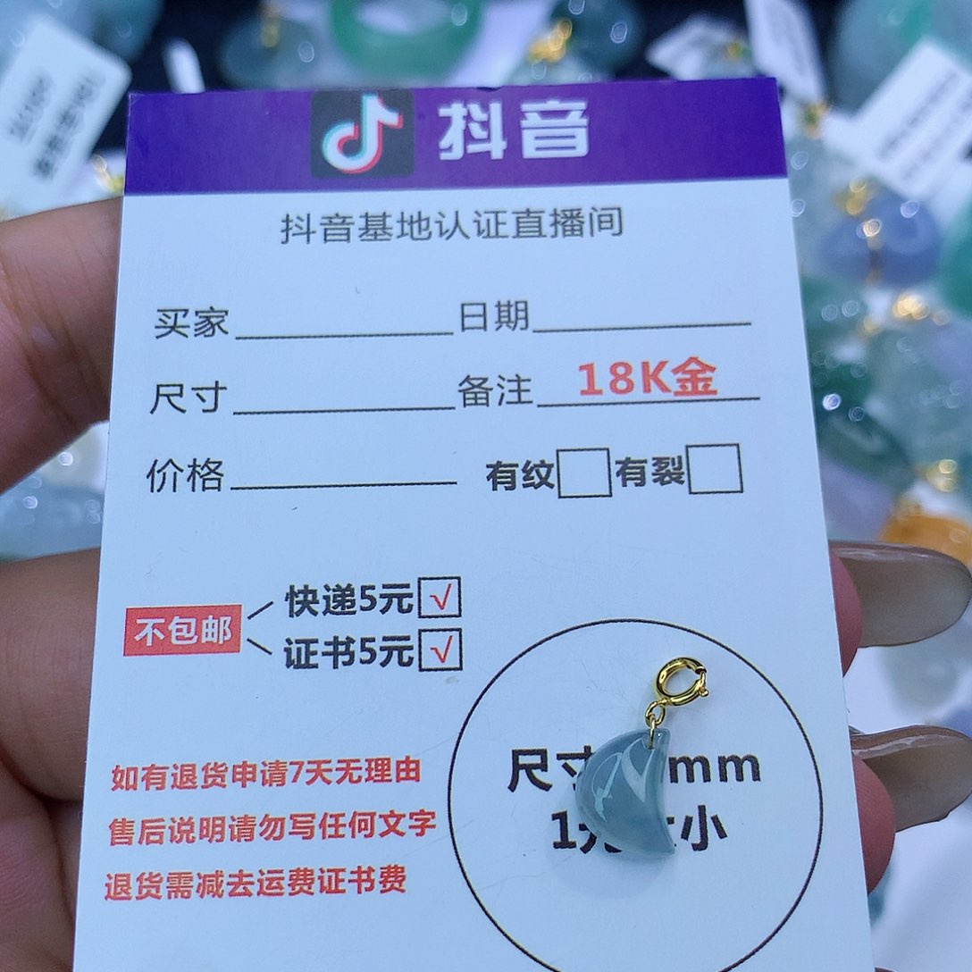翡翠颈饰18K金镶嵌天然缅甸翡翠a货