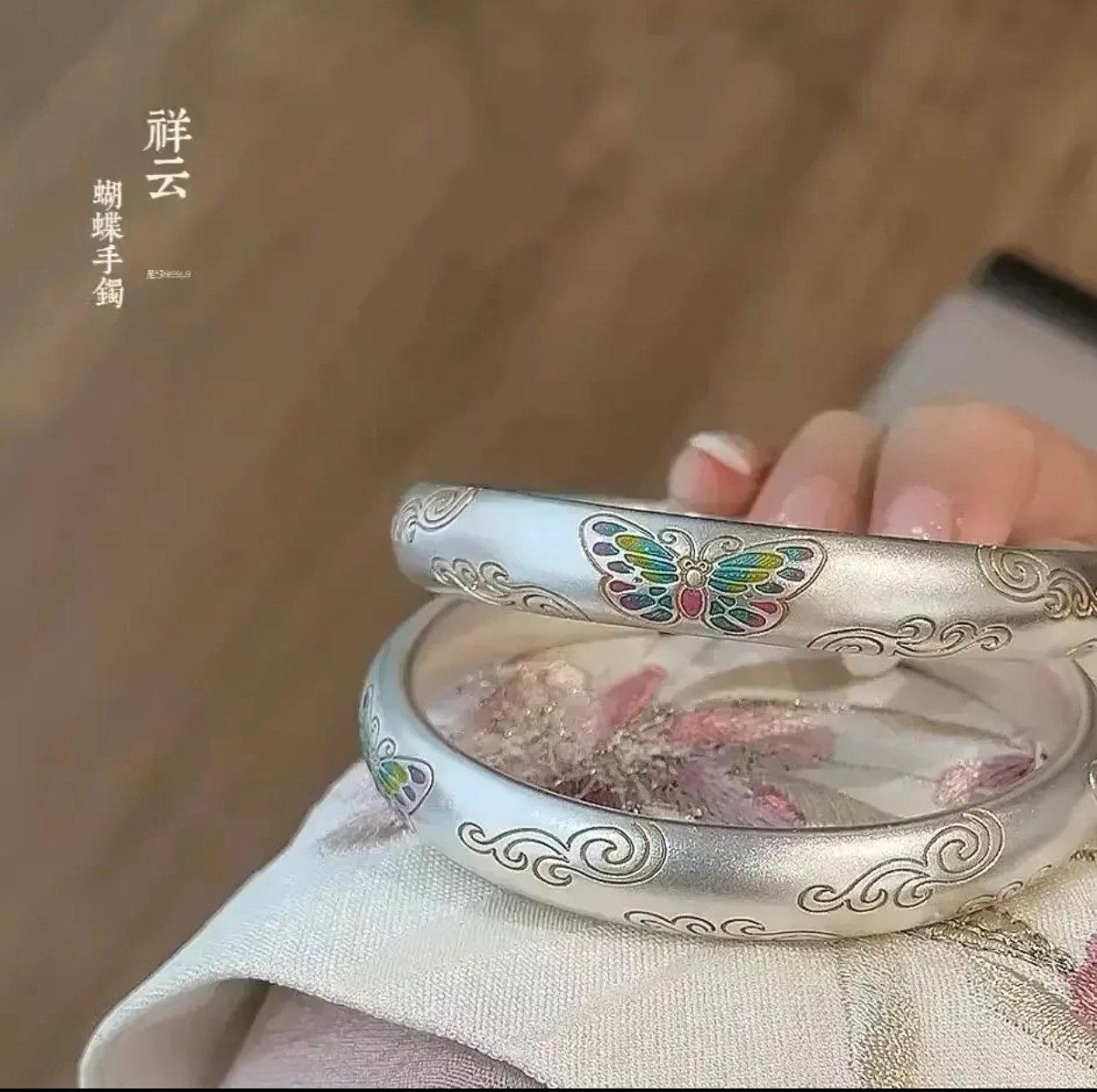 足银手镯 999珐琅彩描金蝴蝶祥云闭口手镯