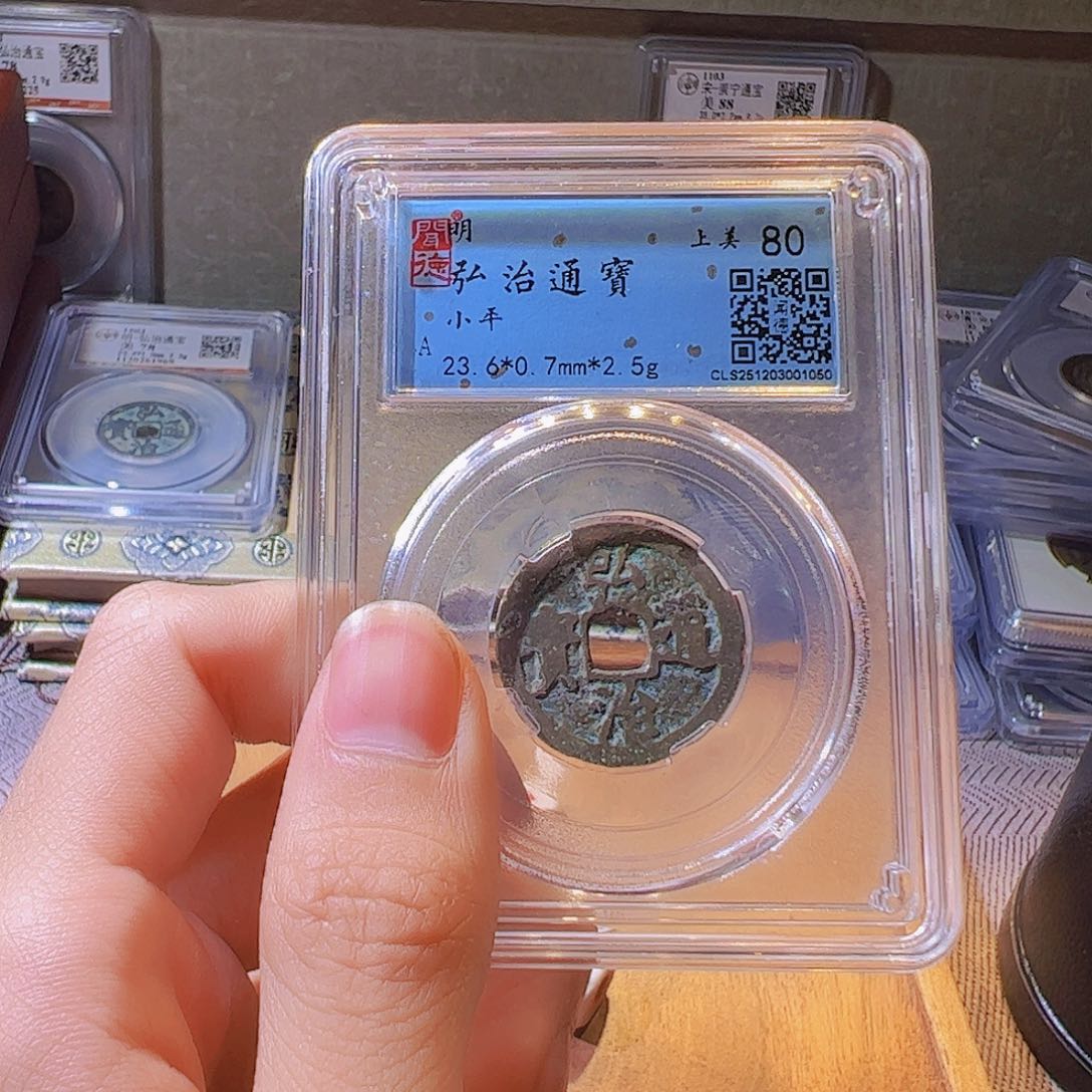 铜水归听泉晋/80宏志一个////