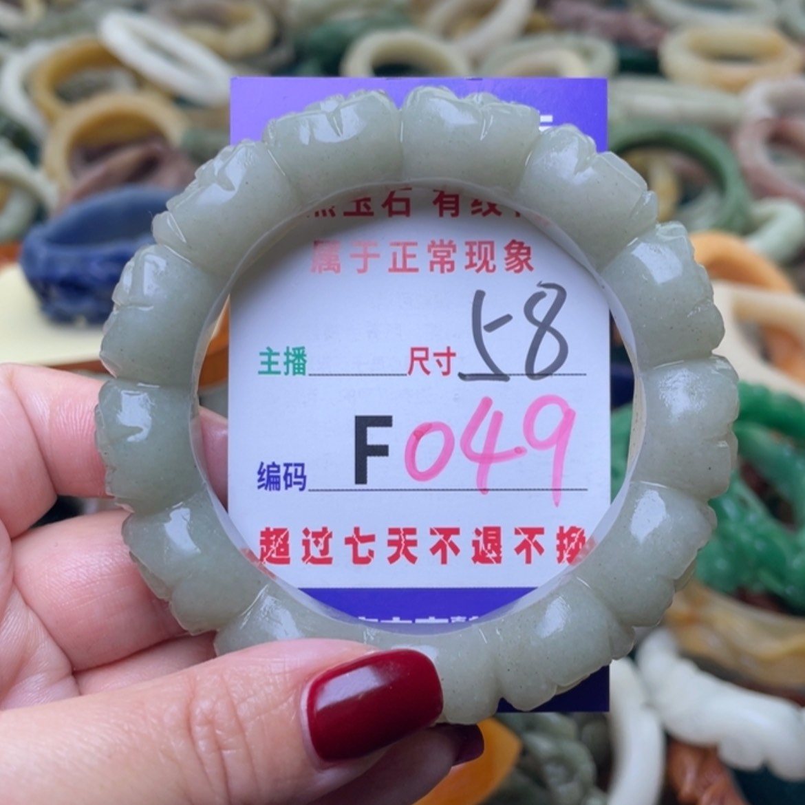 【闪购商品】未镶嵌手镯（圆镯）石英质玉