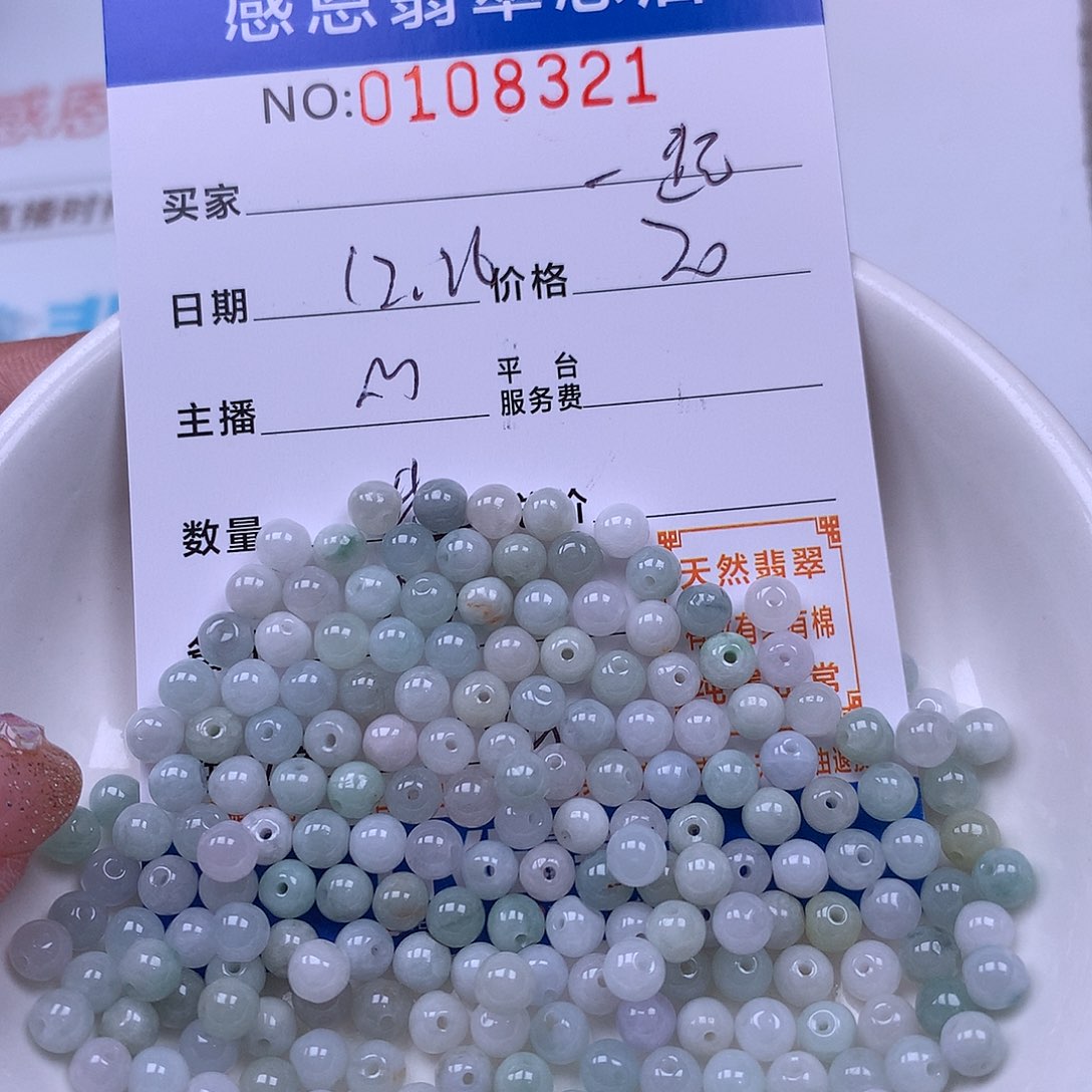 一***吖翡翠未镶嵌手链翡翠