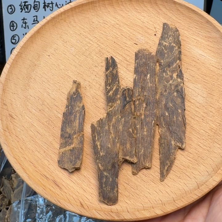 越南芽庄沉水树心油3.2克
