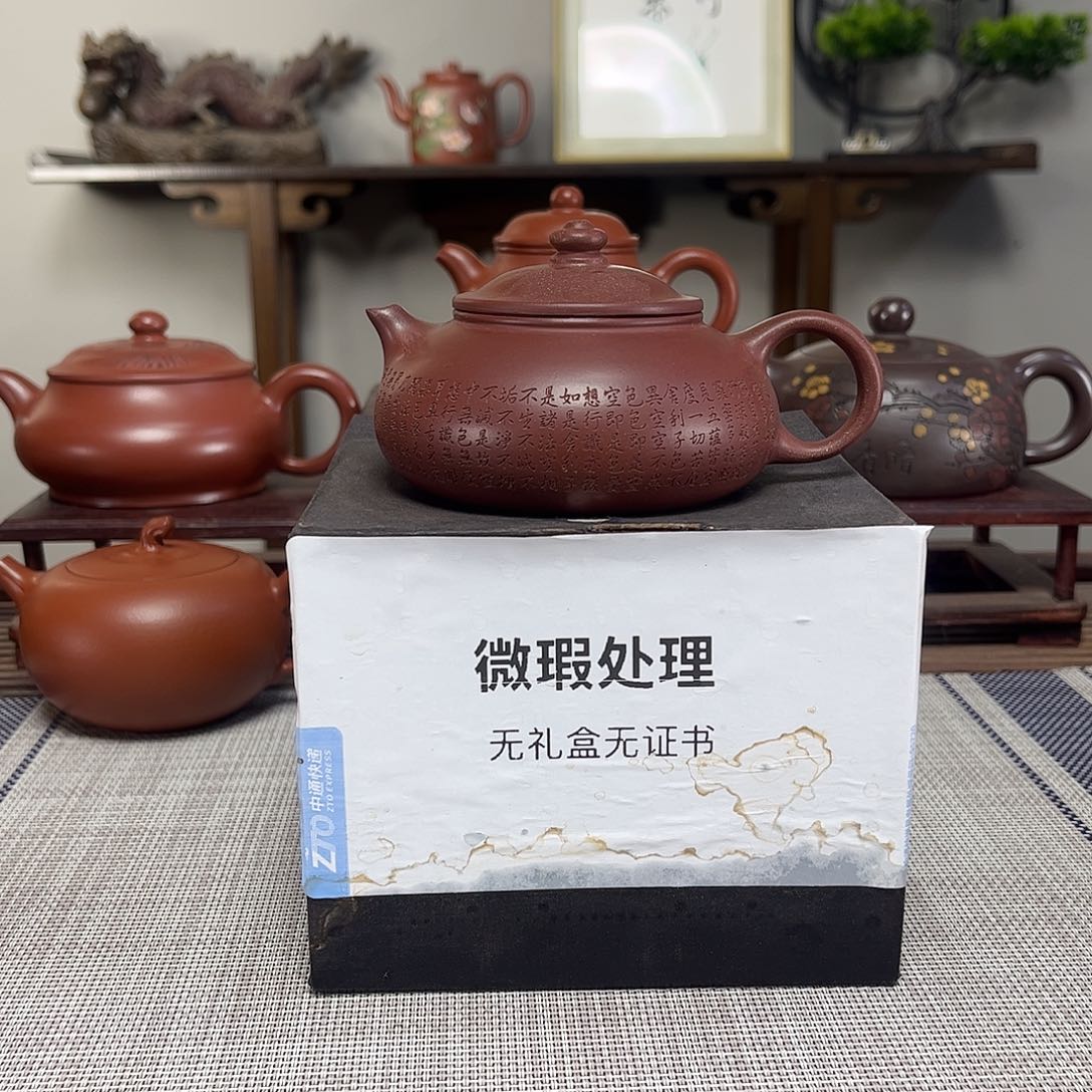 太***水紫砂茶壶微瑕处理