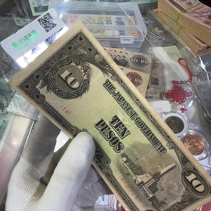 走***市纸10券一张。      g