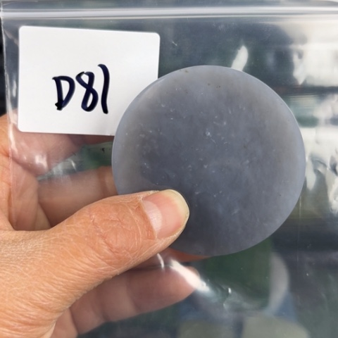 和田玉珠宝半成品未镶嵌