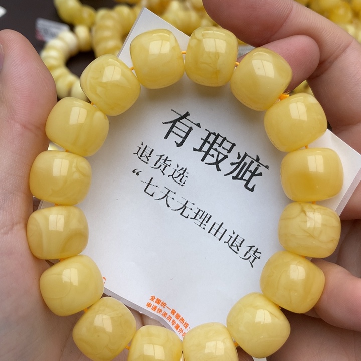 蜜蜡珠宝奇石未镶嵌蜜蜡2