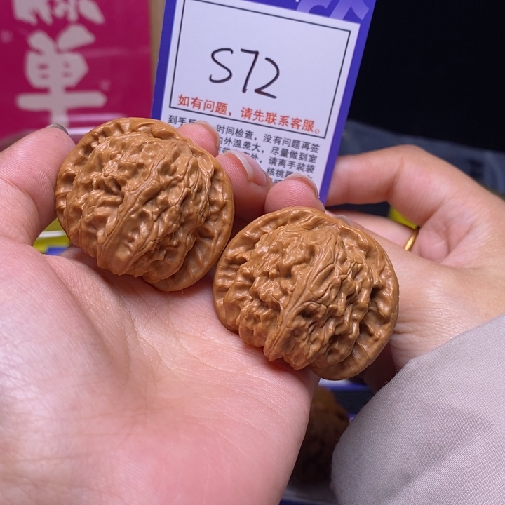 吊坠文玩核桃42白狮子
