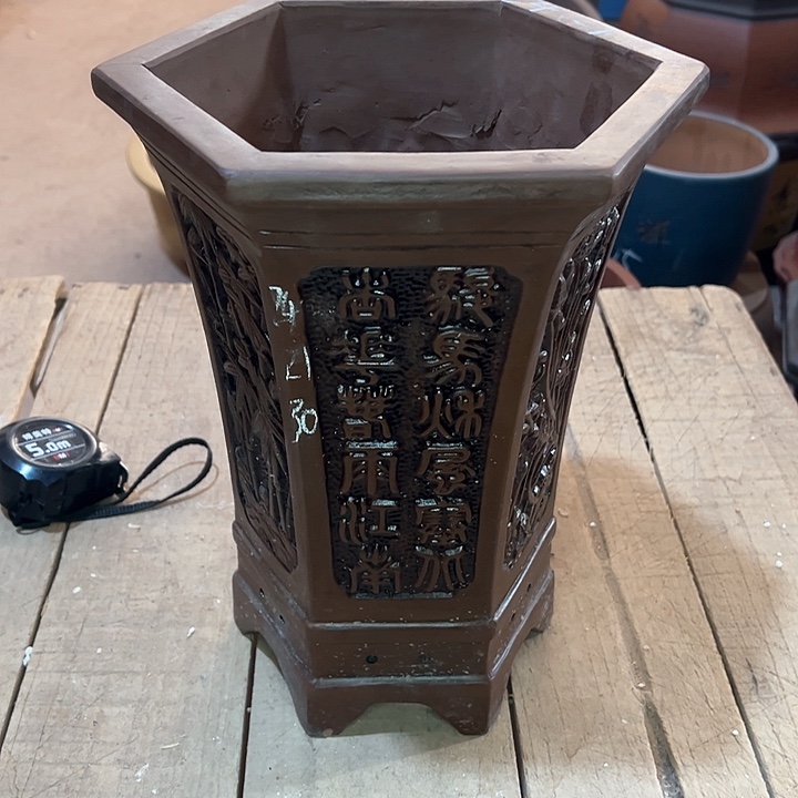 红陶紫砂工艺厂……紫砂工艺厂