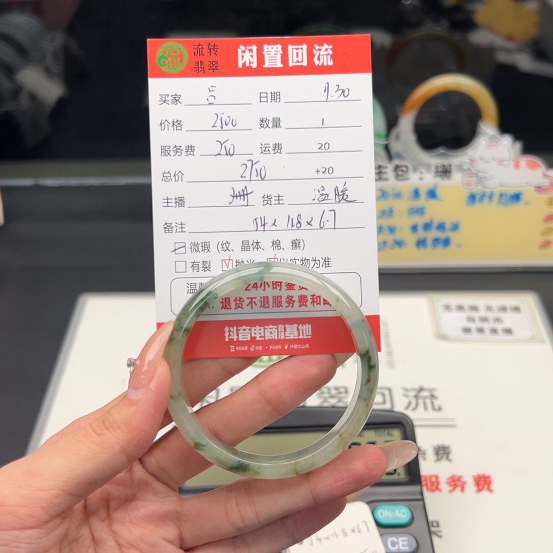 未镶嵌手镯翡翠吕****们