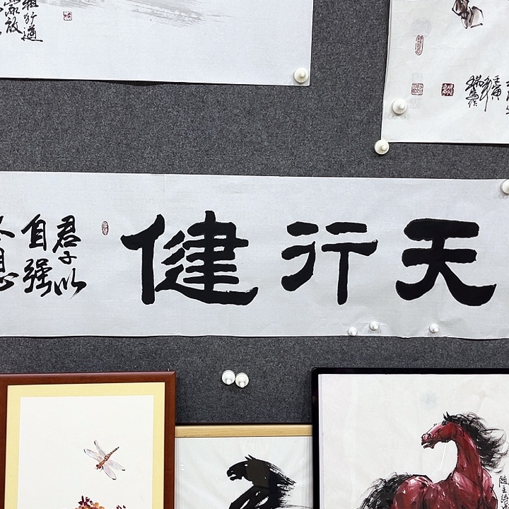 国画瑞永德书法作品