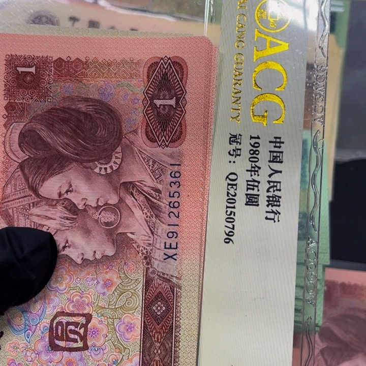 用***6901标十111111111