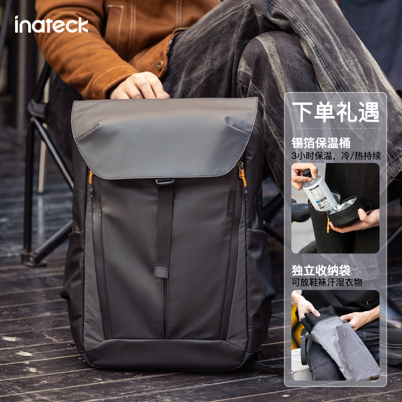 inateck双肩包大容量休闲轻便多功能男包户外背包运动登山