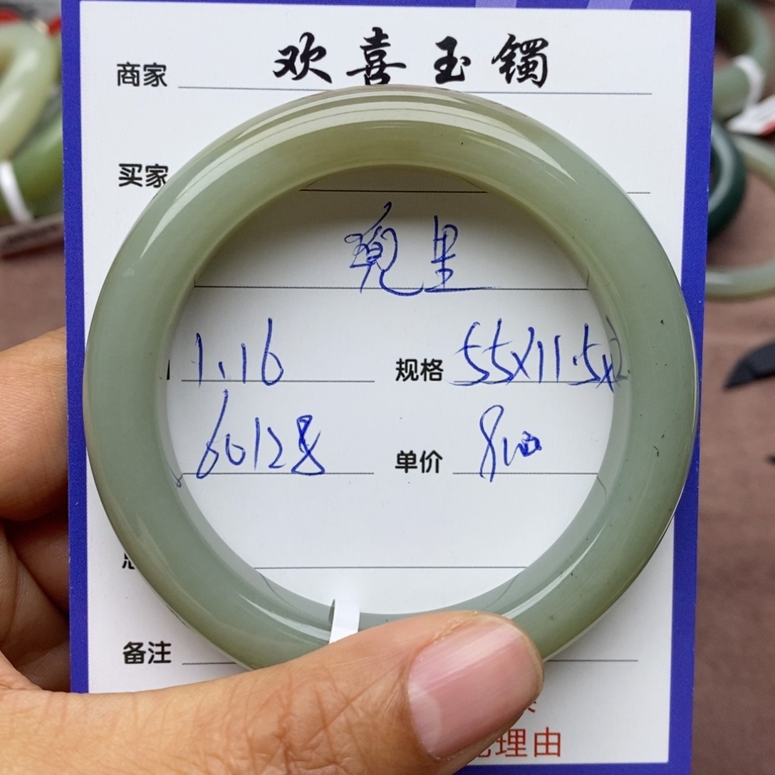 和田玉手镯未镶嵌兜***～