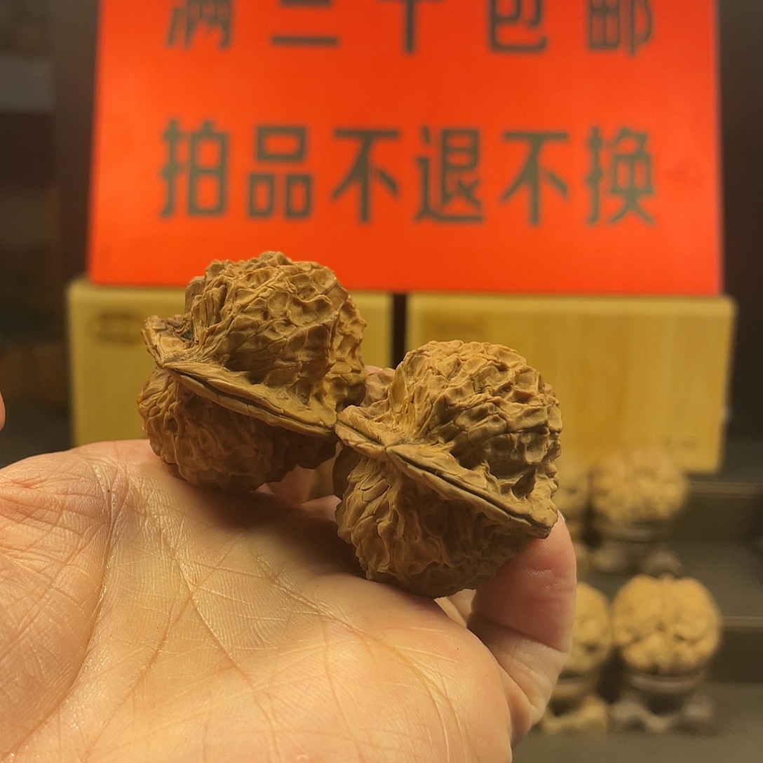 把件文玩核桃凤凰山鸡心